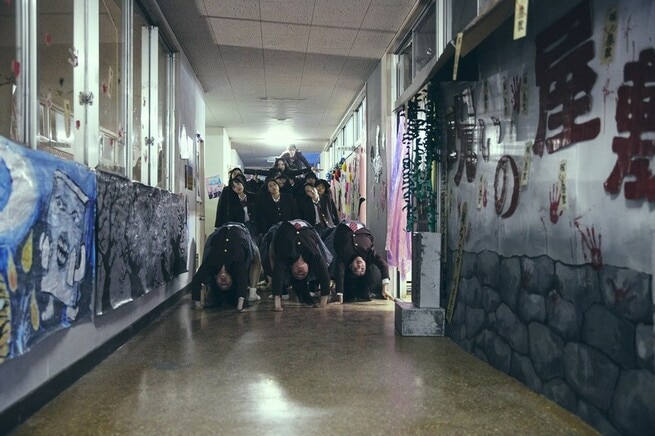 scena