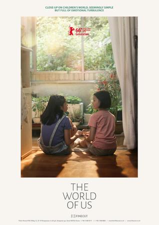 locandina di The World of Us