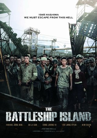 locandina di The Battleship Island