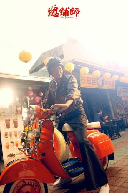 Xi Xiang