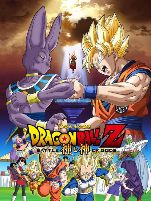 Dragon Ball Z La battaglia degli dei (2013) FilmTV.it