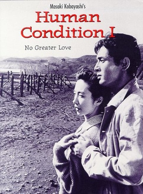 La condizione umana: Nessun amore è più grande (1959) | FilmTV.it