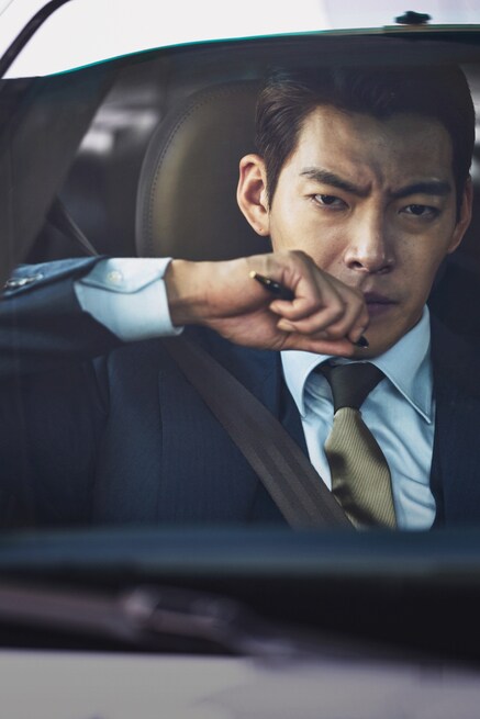 Woo-bin Kim