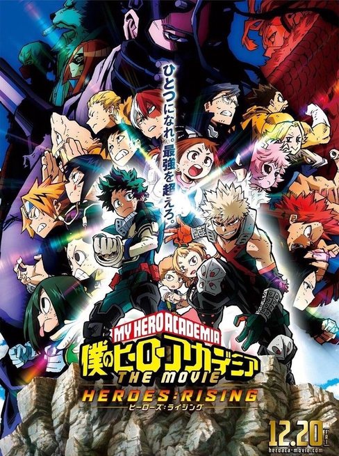 My Hero Academia Le Film Streaming My Hero Academia 2: Heroes Rising (2019) - Streaming | FilmTV.it