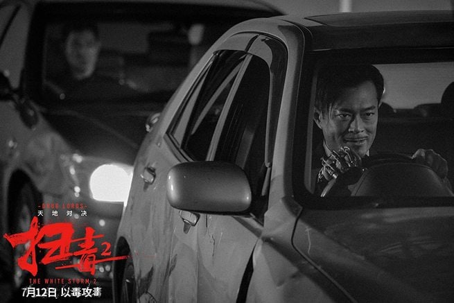 Louis Koo