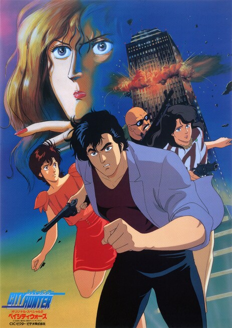 City Hunter Special: Guerra al Bay City Hotel