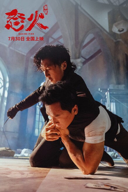 Donnie Yen, Nicholas Tse