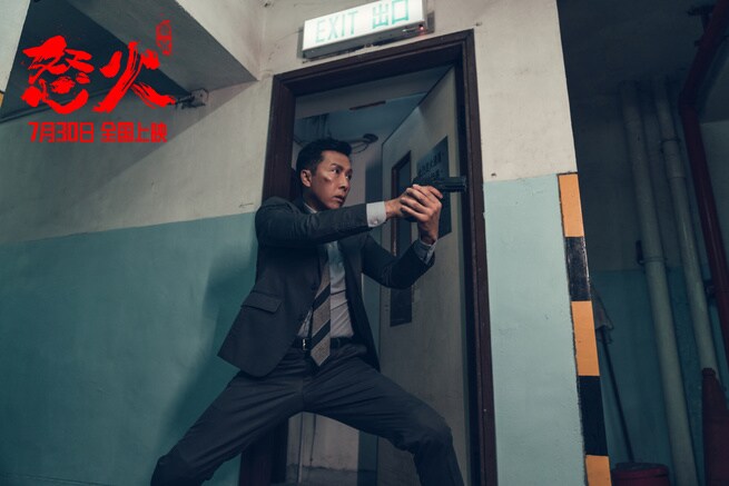 Donnie Yen