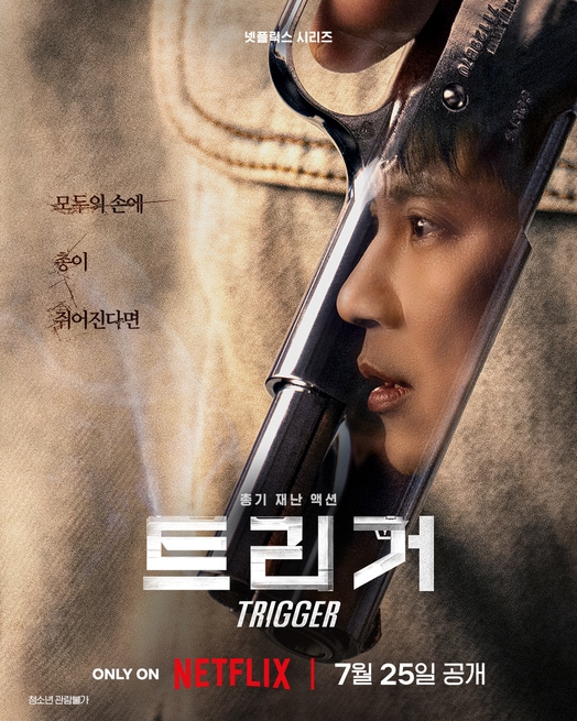 Kim Nam-Gil