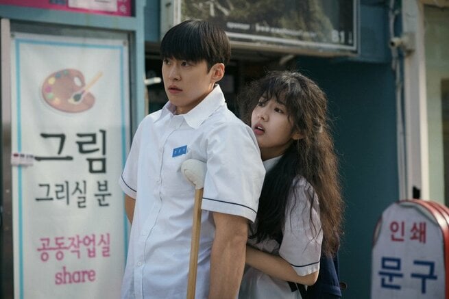 Shin Eun-soo, Gong Myoung
