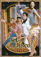 Bet on my disco