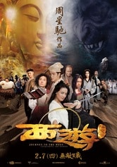 Journey to the West - Conquering the Demons