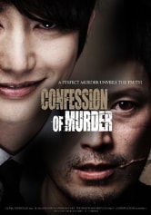 Confession of a Murder