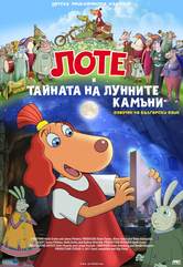 Lotte and the Moonstone Secret