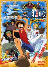 One Piece - Avventura all'isola spirale