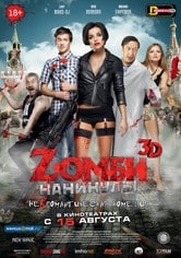 Zombie Fever 3D