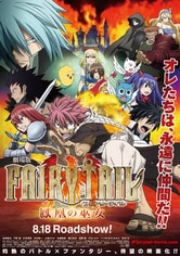 Fairy Tail The Movie: Phoenix Priestess 