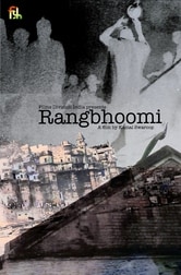 Rangbhoomi