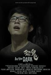 In the Dark