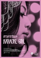 Karaoke Girl