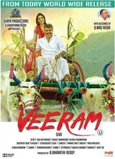 Veeram