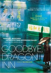 Goodbye Dragon Inn