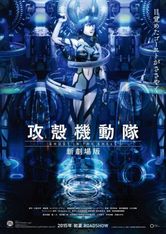 Ghost in the Shell: The Movie