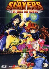 Slayers: La città dei Golem