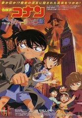 Detective Conan: Il fantasma di Baker Street