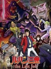 Lupin III. L'ultimo colpo