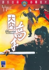 The Imperial Swordsman