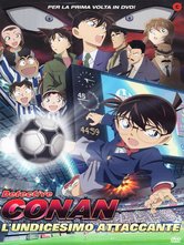 Detective Conan: L'undicesimo attaccante