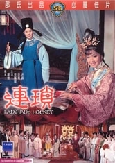 Lady Jade Locket