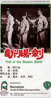 The Trail of the Broken Blade