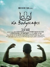 Ka Bodyscapes