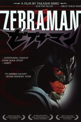 Zebraman