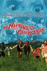 The Happiness of the Katakuris