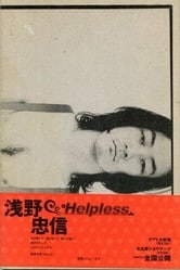 Helpless