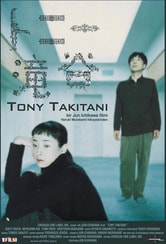 Tony Takitani