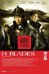 14 Blades