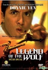 Legend of Wolf