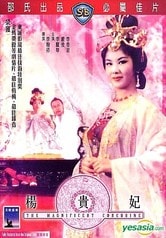 Yang Kwei Fei