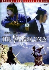 The Valiant Ones