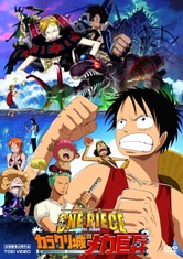 One Piece - I misteri dell'isola meccanica