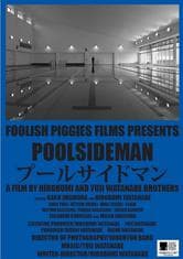 Poolsideman