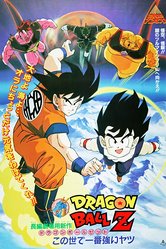 Dragon Ball Z II - Il più forte del mondo