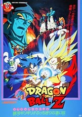 Dragon Ball Z: La minaccia del demone malvagio