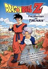Dragon Ball Z: La storia di Trunks