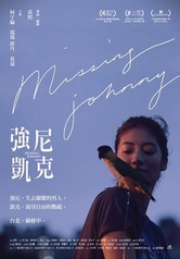Missing Johnny