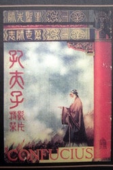 Confucius